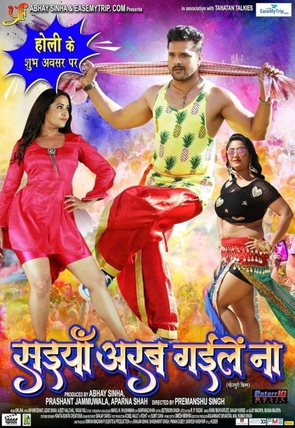 Movie poster for SAIYAN ARAB GAILE NA (UA rated)