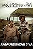 Primary photo for Aatagadharaa Siva