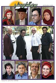 Primary photo for The Smell of Wild Flowers