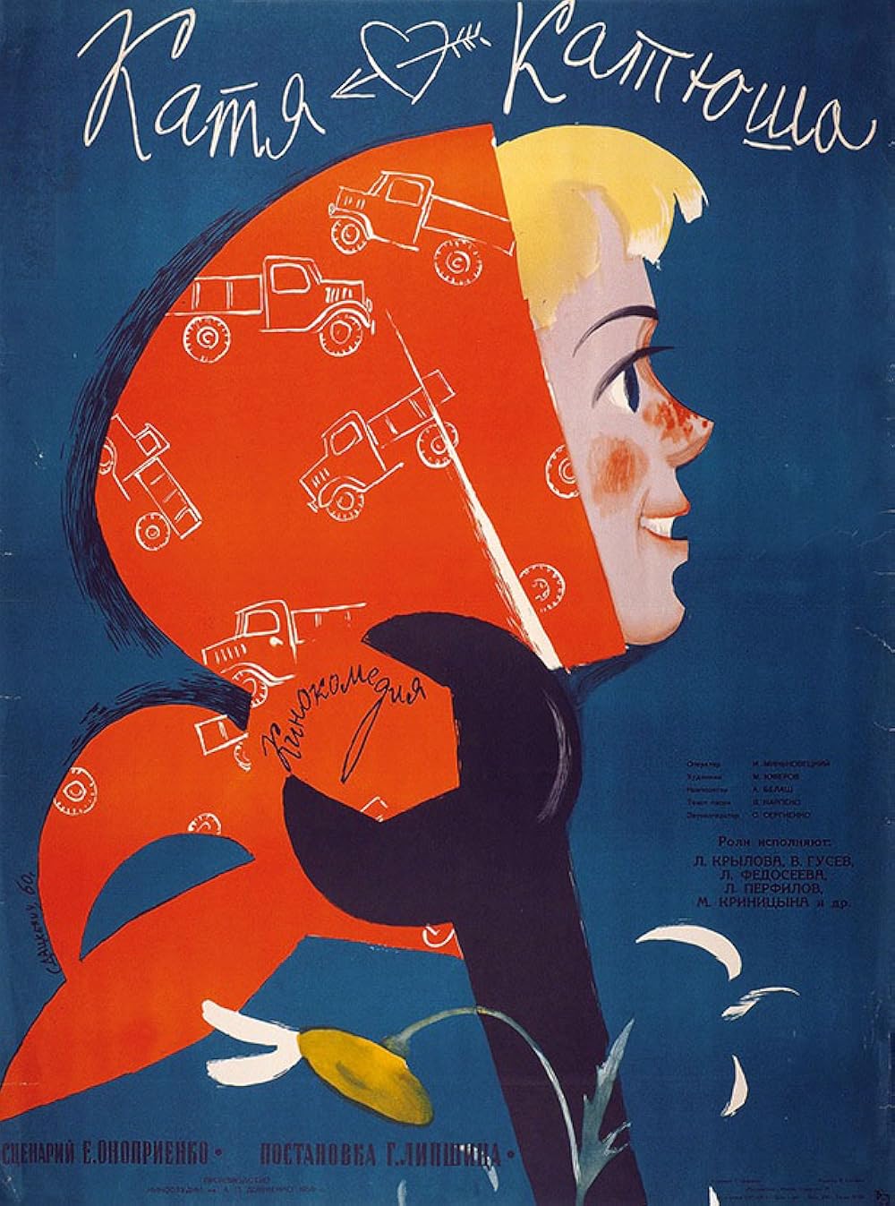 Орыстың жетілген әйелін жас жігіттер былғайды Ең сексуалды шұлық жарнамалары