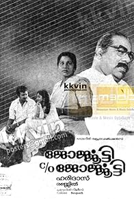 Primary photo for Georgekutty C/O Georgekutty Primary photo for Georgekutty C/O Georgekutty