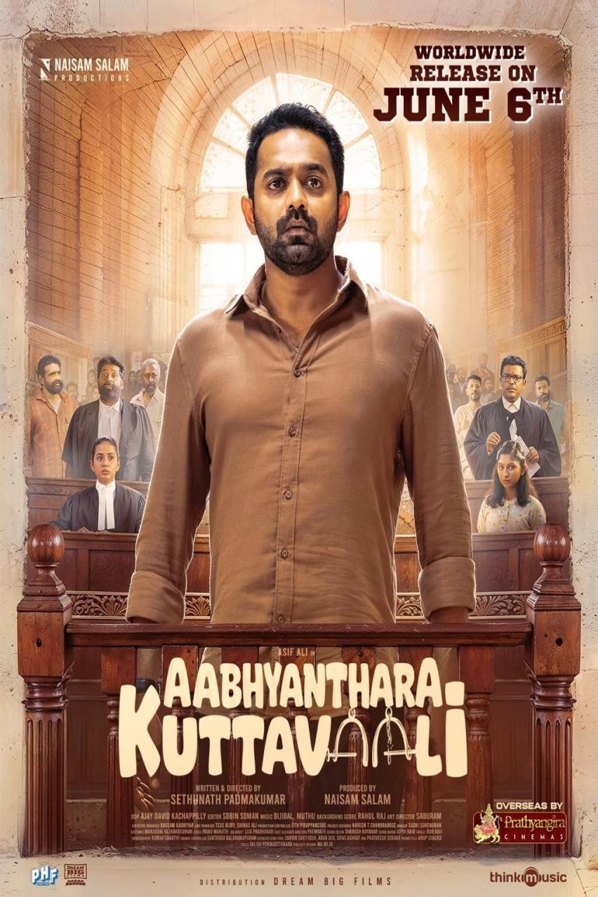 Aabhyanthara Kuttavaali