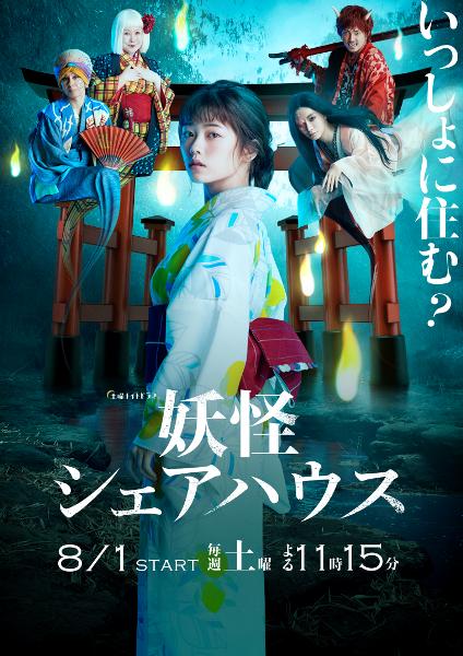 TVドラマ mee MIU404｜ドラマ｜見逃し無料配信はTVer！人気の動画見放題