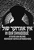 Primary photo for In Our Synagogue Primary photo for In Our Synagogue