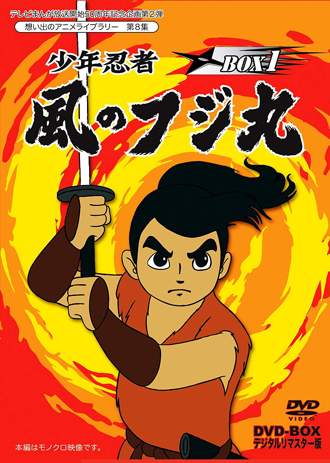 Toshi Shin Tetsujin 28 (TV Series 1980–1981) - IMDb