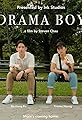 Drama Boy's primary photo