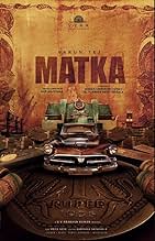 पोस्टर देखें