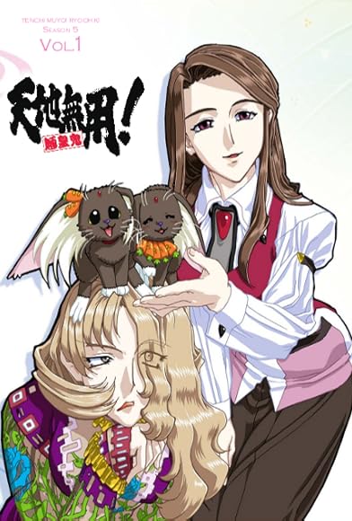 Primary photo for Tenchi Muyo! Ryo-Ohki: Season 5 #01 Step Mother, Step Sister, Inheritance, and... Primary photo for Tenchi Muyo! Ryo-Ohki: Season 5 #01 Step Mother, Step Sister, Inheritance, and...
