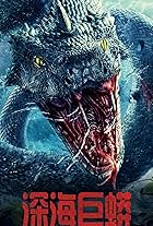 Deep Sea Mutant Snake (2022) - IMDb
