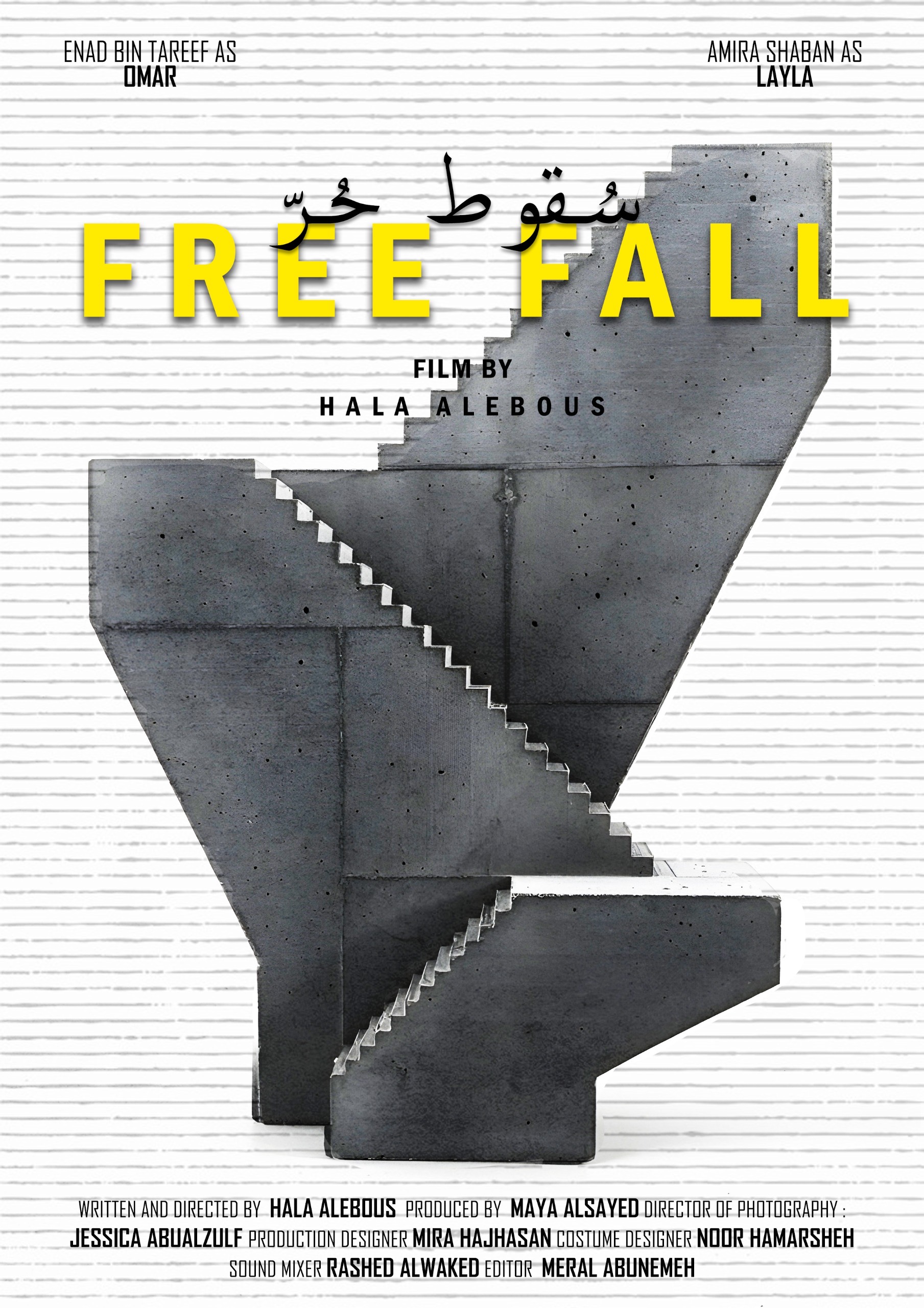 Free Fall