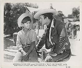 पोस्टर देखें