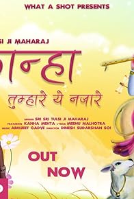Primary photo for Kanha Tumhare Ye Nazare: Sri Sri Tulsi Ji Maharaj