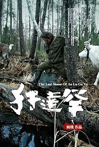 Primary photo for The Last Moose of Aoluguya