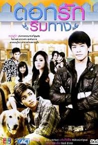 Primary photo for Love Flower by the Edge of the Road