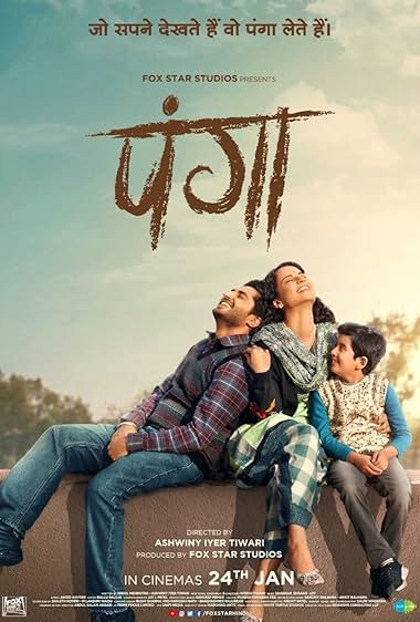 Panga 2020 movie poster - watch and download free