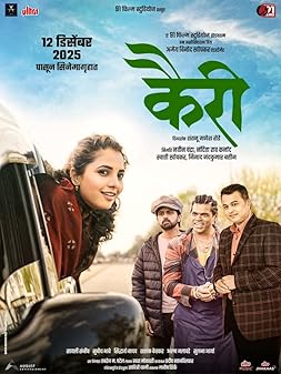 Coyotes (2025) BLuray 720p & 480p Dual Audio Coyotes Full Movie On KatMovieHD Download Coyotes (2025) Bluray 720p & 480p Dual Audio Coyotes Full Movie On KatMovieHD