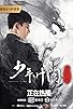 Primary photo for Young Ip Man: Crisis Time