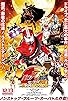 Primary photo for Kamen Rider Movie War Full Throttle: Kamen Rider vs. Kamen Rider Drive & Gaim Primary photo for Kamen Rider Movie War Full Throttle: Kamen Rider vs. Kamen Rider Drive & Gaim