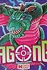 Primary photo for Dragongun: Firebrand, Gun of the Ark-Magi Primary photo for Dragongun: Firebrand, Gun of the Ark-Magi