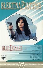 पोस्टर देखें