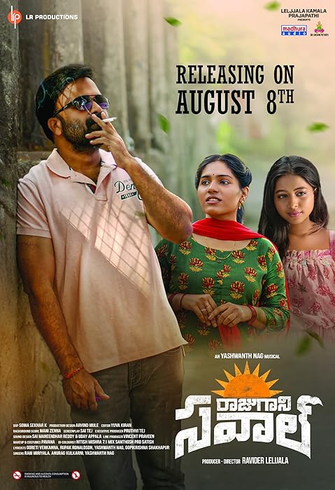 Raju Gaani Savaal (2025) Hindi Dubbed Raju Gaani Savaal (2025) Hindi Dubbed