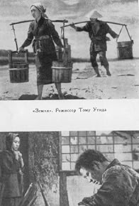 Primary photo for Earth Primary photo for Earth