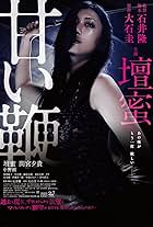新品 SATAN'S SLAVE ザ・ショッカー／女子学生を襲った呪いの超常現象 Oxen Split Torturing (1976) - IMDb