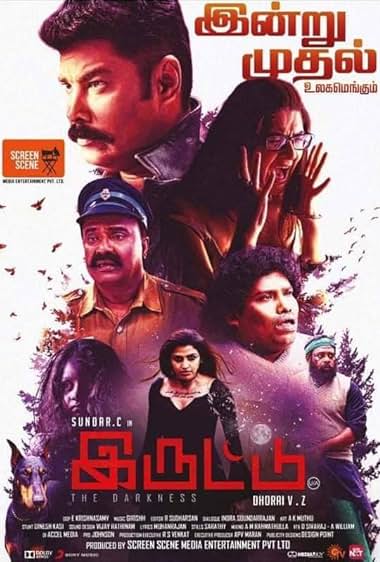 Iruttu 2019