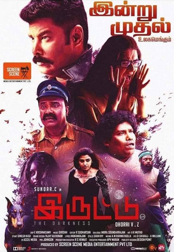 Movie poster for IRUTTU (UA rated)