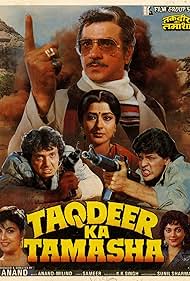 Толық кемпірдің шешініп жатқан секс фотосуреттері