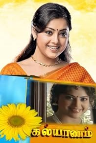 Primary photo for Episode #1.13