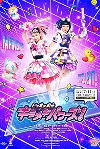 Primary photo for Bittomo x Heroine Kirameki Powers! Primary photo for Bittomo x Heroine Kirameki Powers!