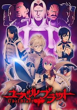 Poster of Übel Blatt~yûberu Buratto~