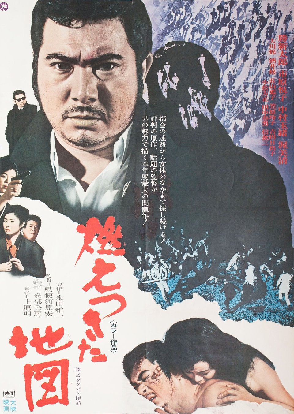 邦楽 IsWhereThe/LITTLETEMPOfeat.ILL-BOSS 邦楽 IsWhereThe/LITTLETEMPOfeat.ILL-BOSS Fumio Hayasaka