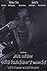 Primary photo for Air Upon the Dragon's Wings - The Jimmi Nicks Story Primary photo for Air Upon the Dragon's Wings - The Jimmi Nicks Story