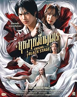 Poster of Enigma Black Stage