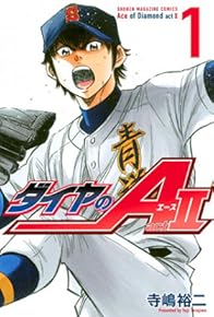 Primary photo for Ace of Diamond: Act II Primary photo for Ace of Diamond: Act II