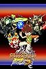 Primary photo for Duel Masters Victory V3