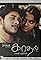 Kaadhal's primary photo