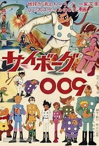 Primary photo for Cyborg 009