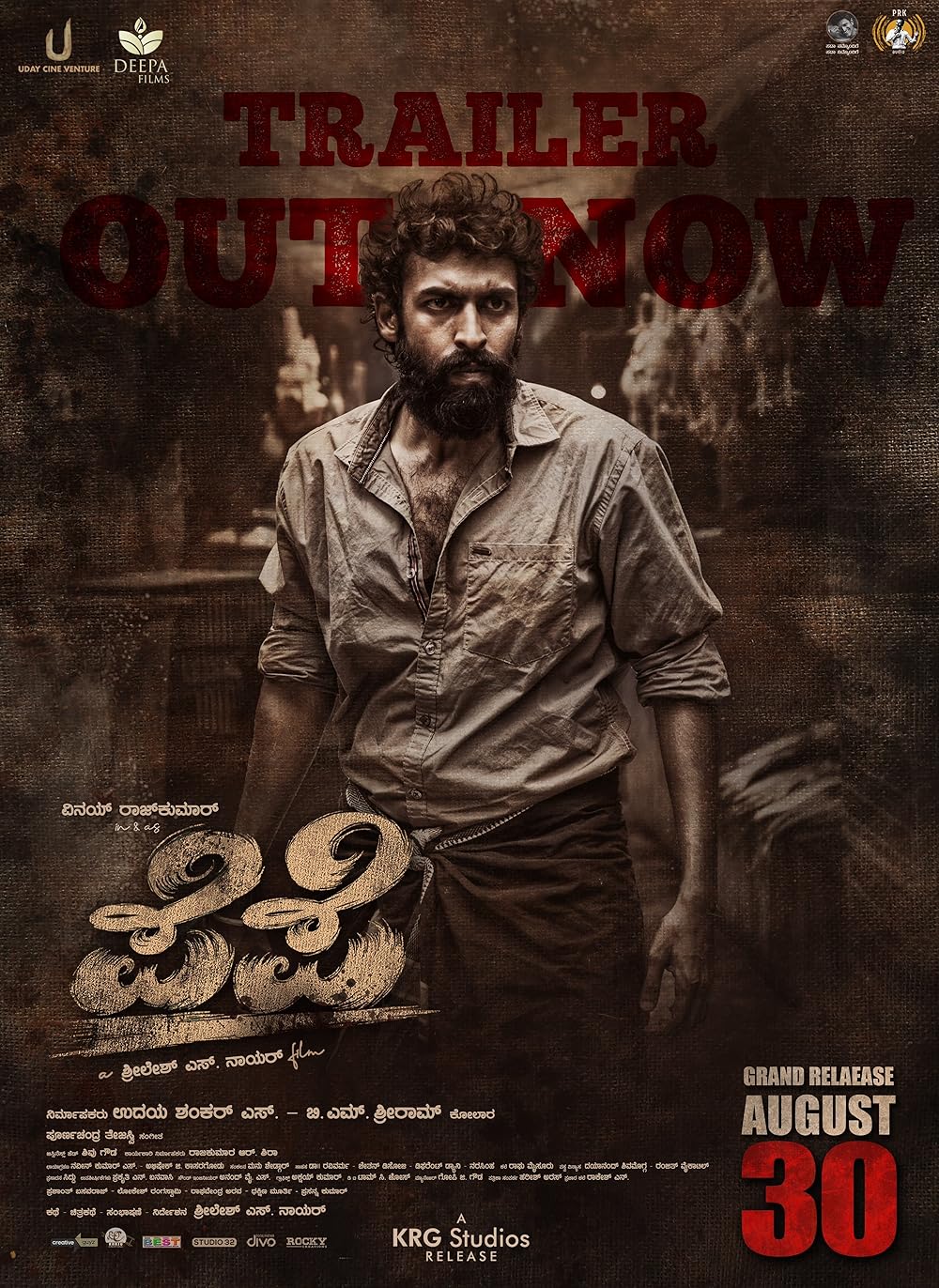 Pepe (2024) [Hindi + Kannada]