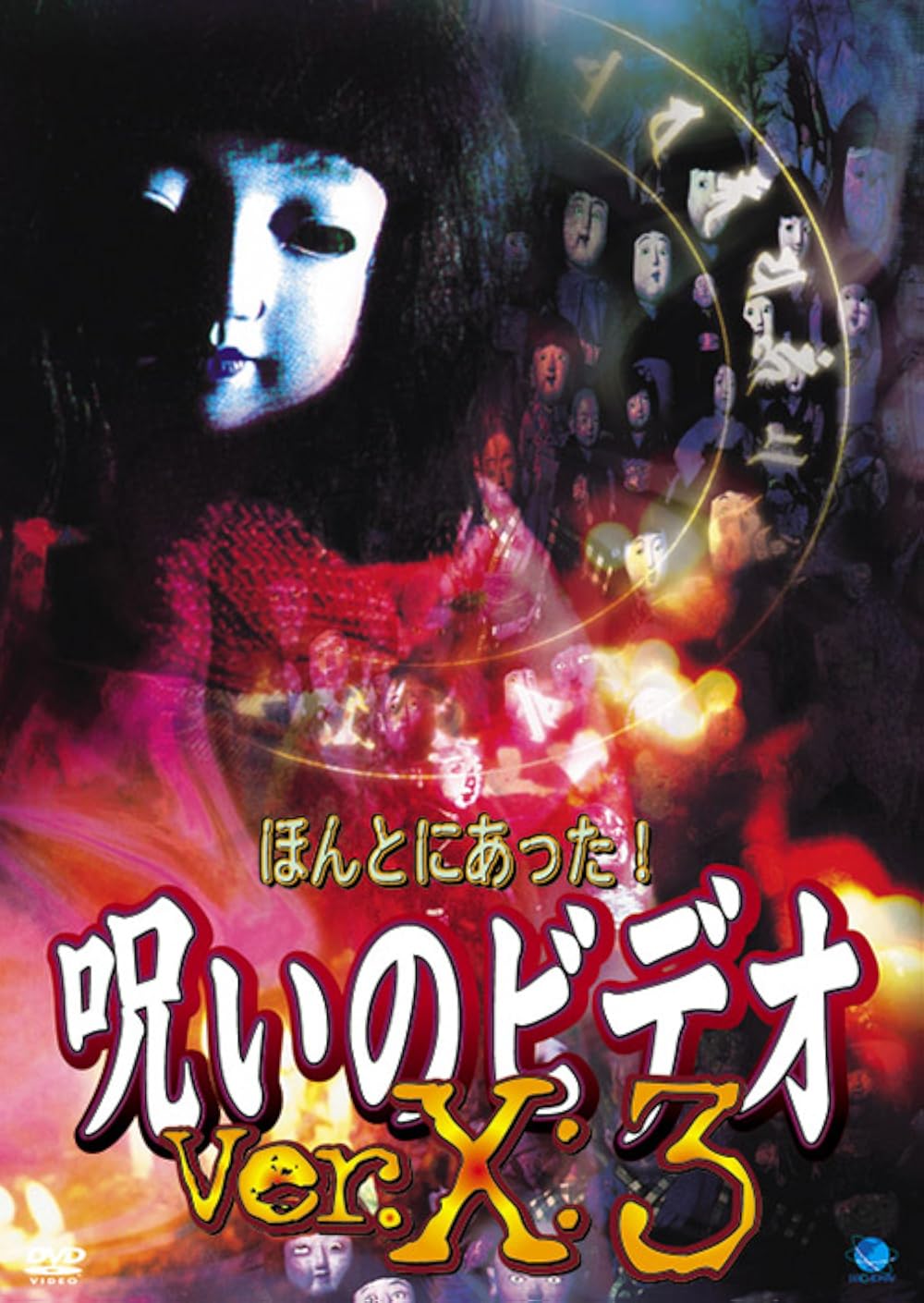 邦画・日本映画 Nao 邦画・日本映画 Nao Nao Asuka - IMDb