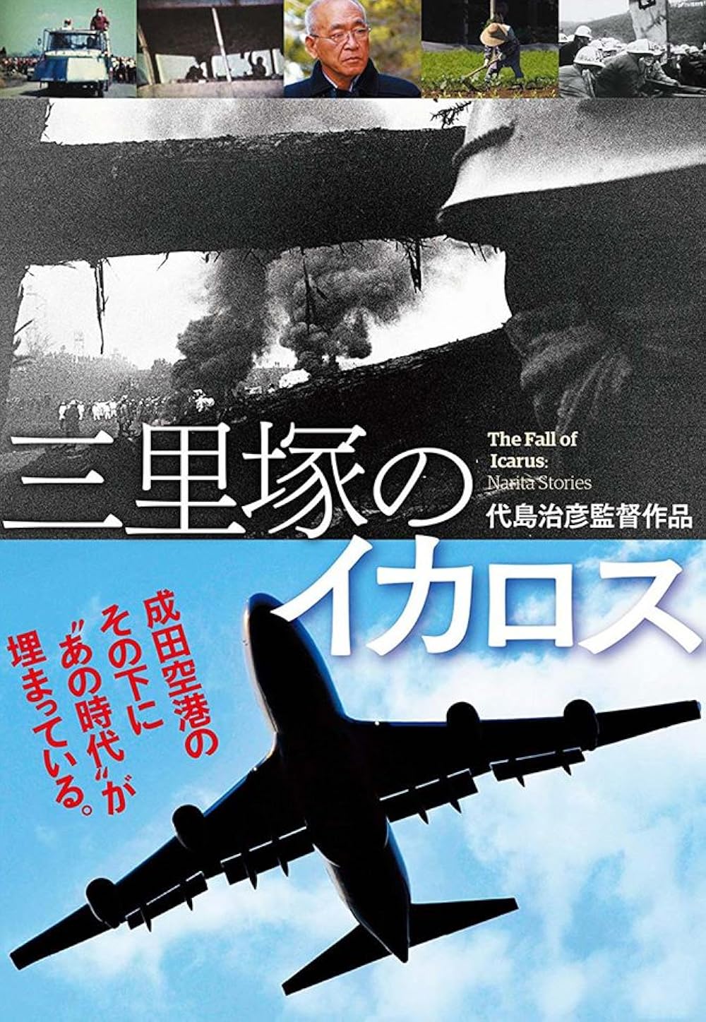 なぜ第三次大戦か―つのる危機・自由世界崩壊のシナリオ (1980年) (Tokuma books) Amazon.com: Takahiko Soejima: books, biography, latest update