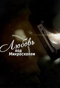 Primary photo for Lyubov pod mikroskopom