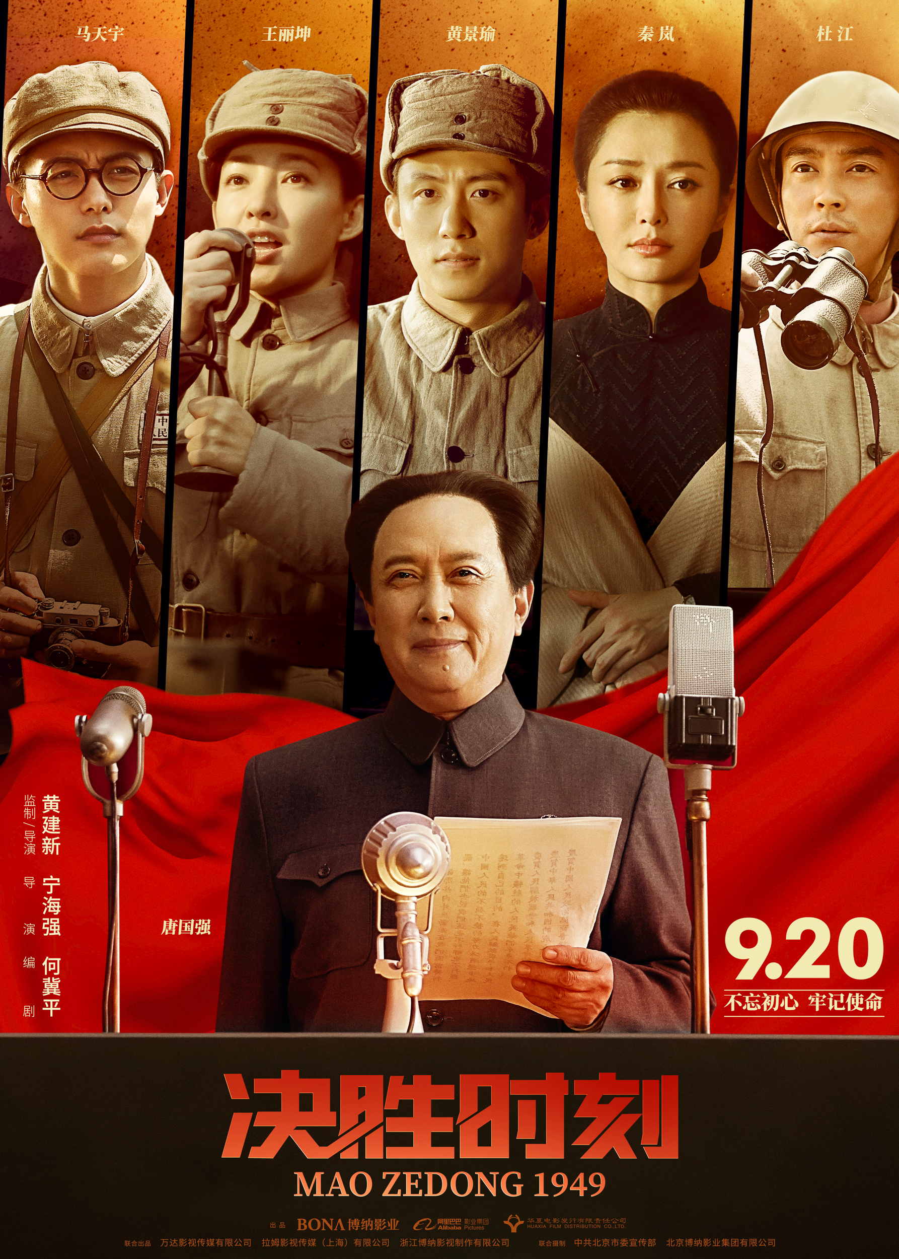 (未使用･未開封品)Biography: Mao Tse Tung [DVD] Mao Tse-Tung | Stuart Schram | 1st Edition