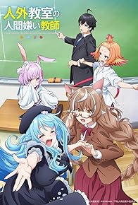 Primary photo for A Misanthrope Teaches a Class for Demi-Humans