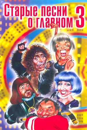 Bir hamkasbi bilan kaputda rus jinsiy aloqa