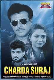 charda suraj punjabi movie full charda suraj punjabi movie full