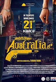 Primary photo for Anaganaga Australia Lo