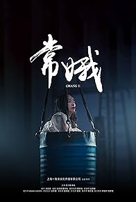 Primary photo for Chang'E